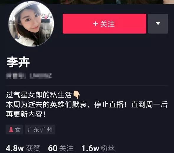 星女郎张雨绮完整版,黄圣依张雨绮综艺视频