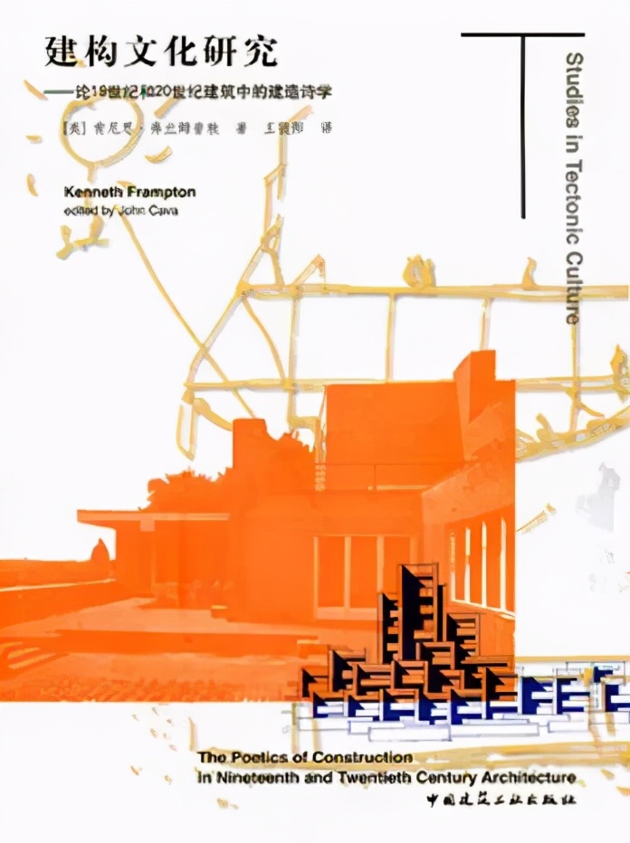 建筑学有五年制的吗,建筑学入门看什么书最好