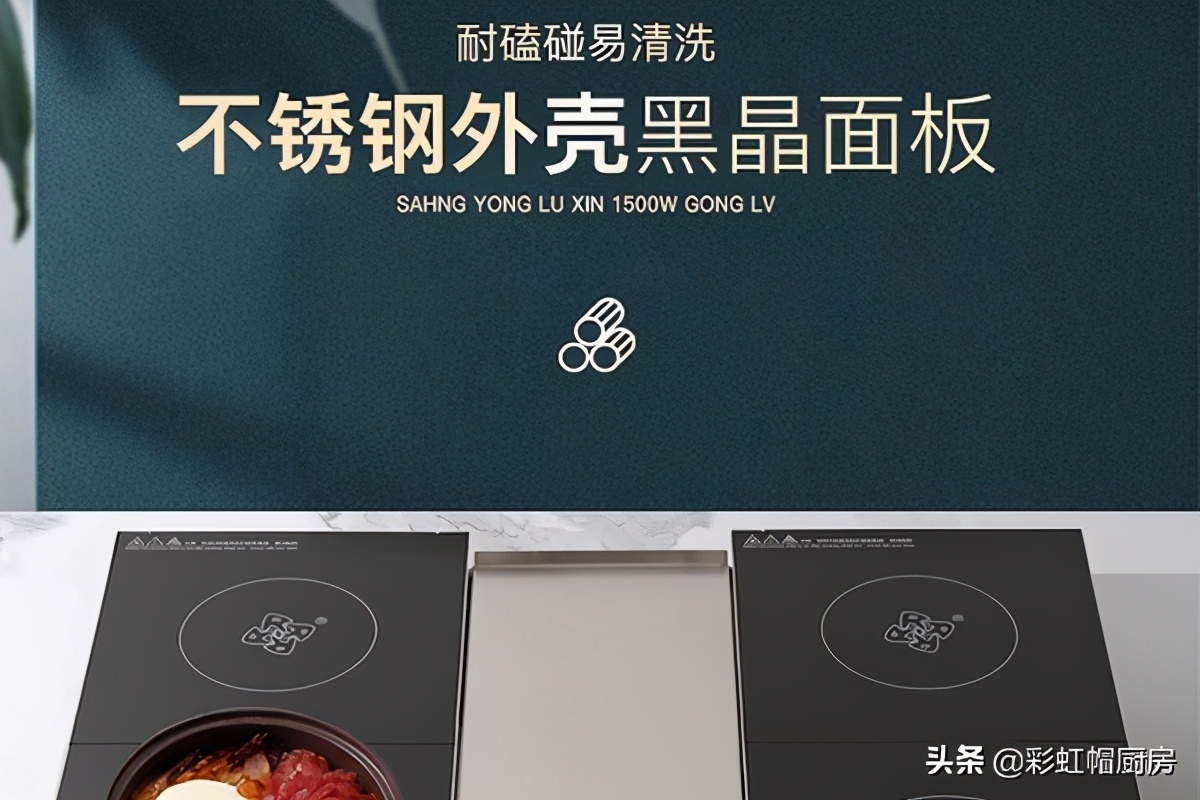 电磁炉你选对了吗,商用电磁炉多少钱一台