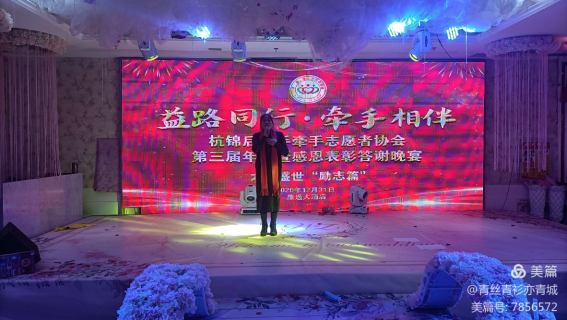 益路同行公益服务,益路同行公益之路