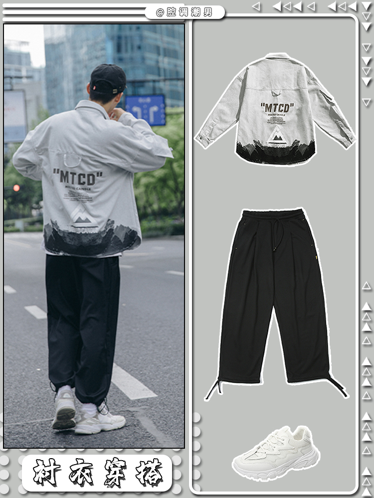 男士上衣穿搭高级感,男士秋冬款衣服穿搭技巧