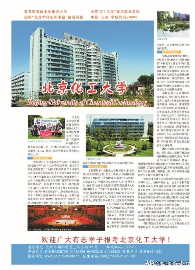 朱杰男高音,朱杰独唱完整版