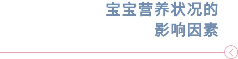 婴儿胖都是因为吃得多吗,宝宝胖就是健康吗