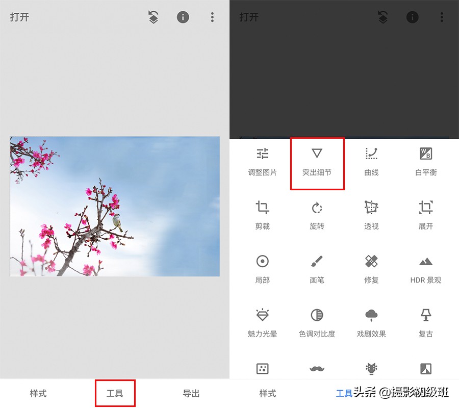 如何把照片p成水墨风格,中国水墨风格摄影