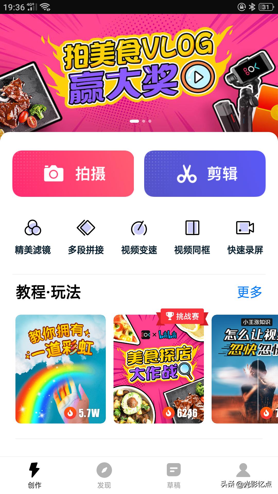 最新极简好用的视频剪辑工具,全网最好用的视频剪辑制作软件