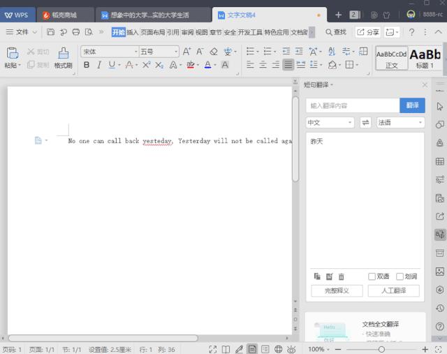 键盘上F1~F12的作用,学习就赚到