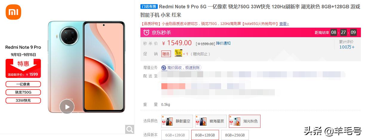 9月1500元左右有哪些性价比手机,oppo1500以内性价比高的5g手机