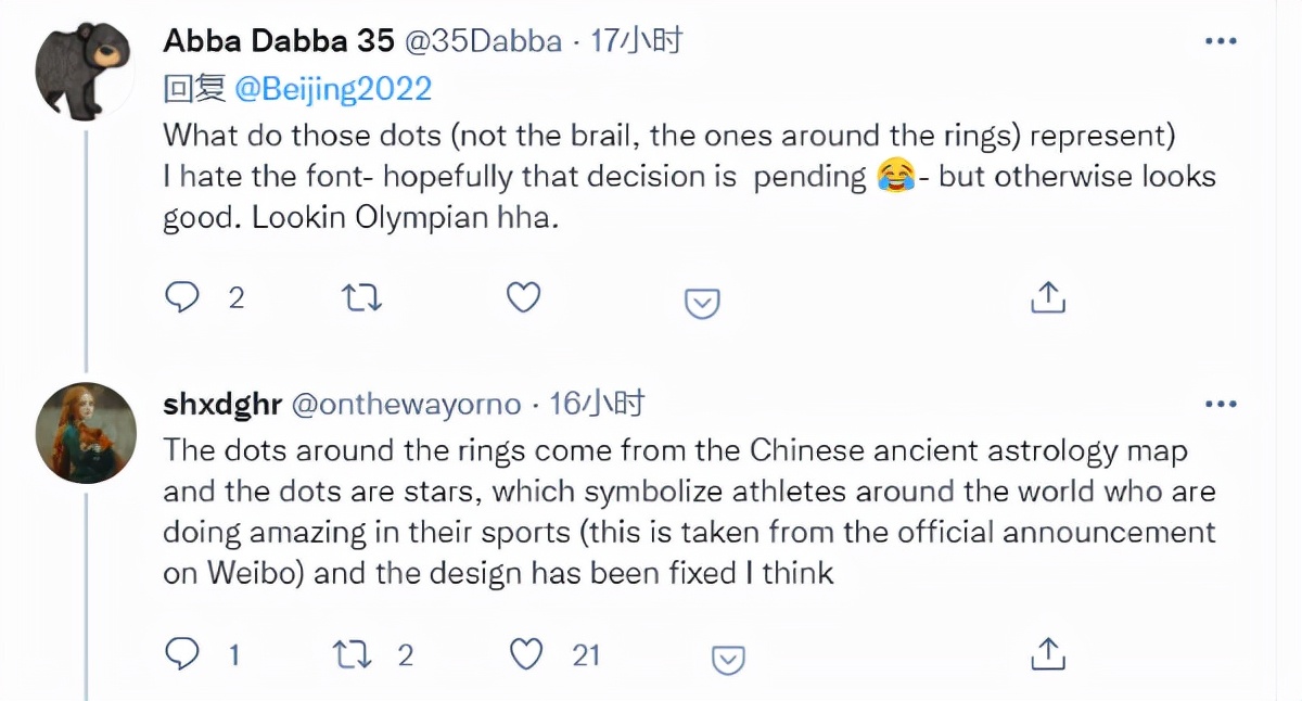 北京冬奥会中国奖牌,冬奥会五环奖牌