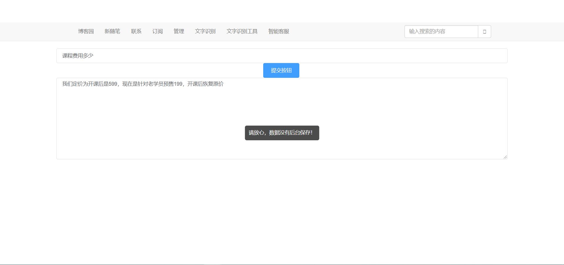 bos涓氬姟杩愯惀绯荤粺,bose鍦ㄧ嚎瀹㈡湇