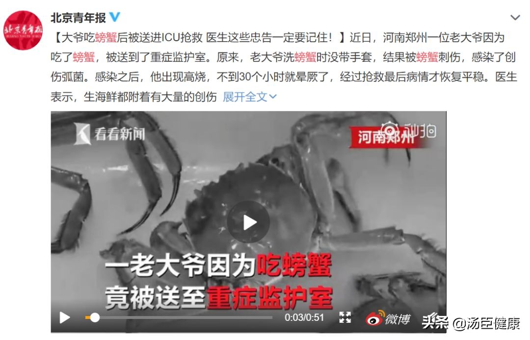 一只螃蟹把一个人吃得只剩下半身,一只螃蟹把另一只螃蟹给吃了