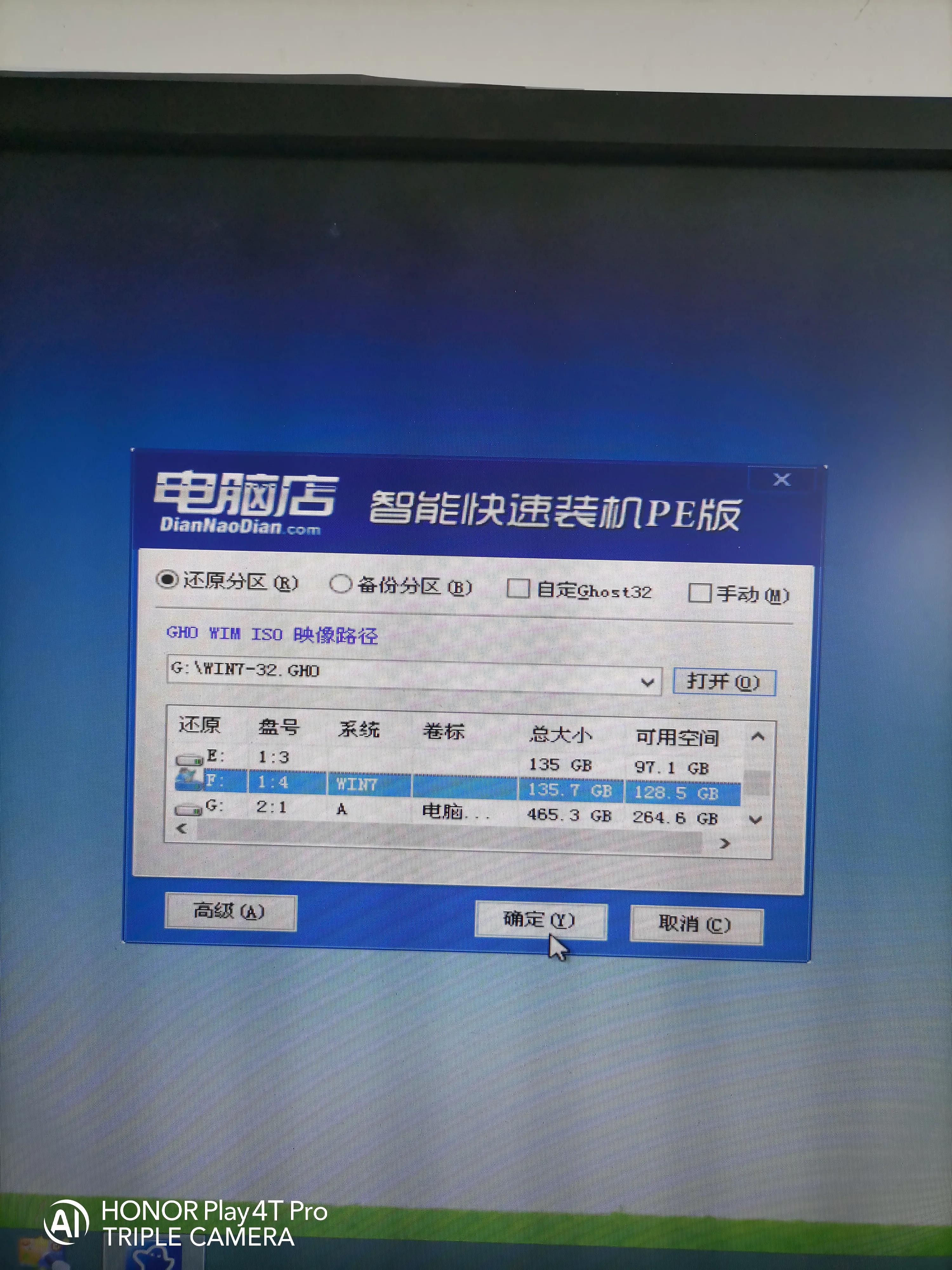 电脑有两个硬盘怎么安装双系统,电脑安装双系统win10和win7