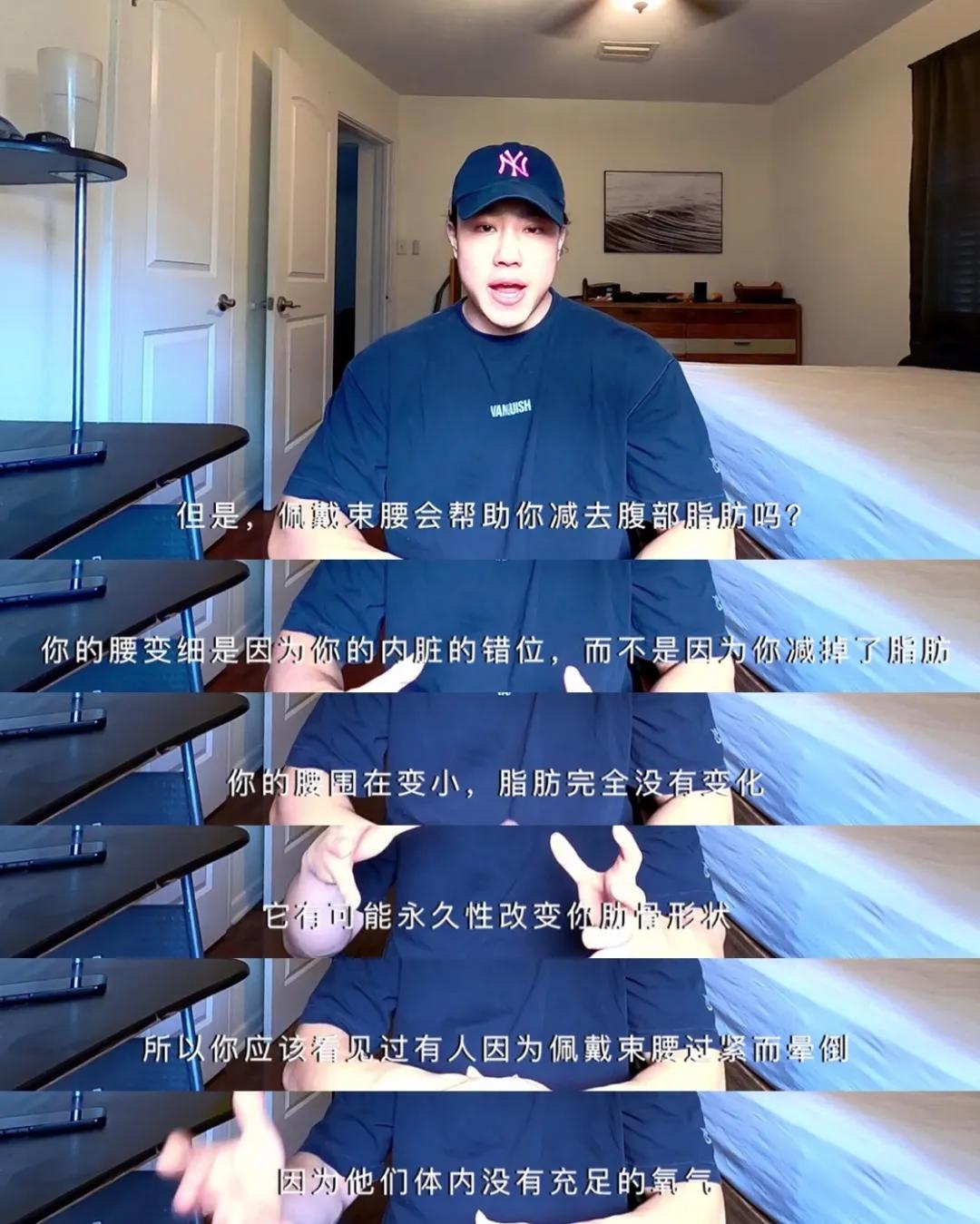 束腰：笼罩欧洲女性几百年的阴云，在中国通过微商还了魂