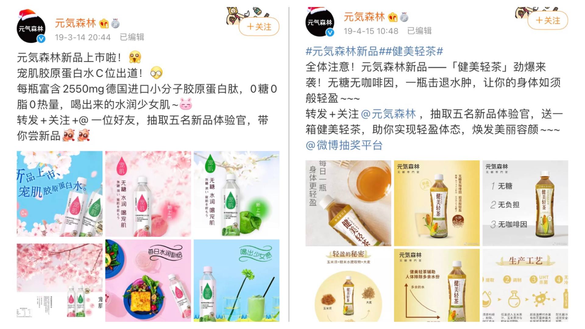 时尚快消品牌饮品,快消饮料如何打开市场