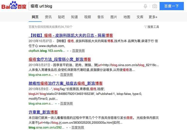 百度已死?勿把信息检索技能的欠缺归咎于平台,百度:这锅我不背