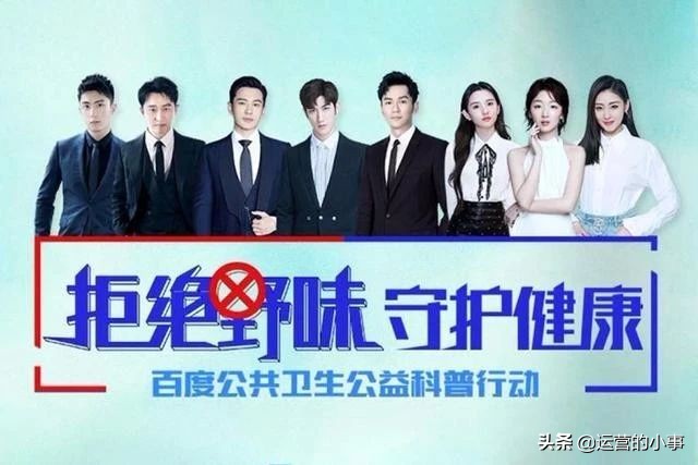 为了帮大家戒掉野味,百度们对自家Logo动手了