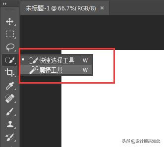 如何高效自学ps基础,怎么有效的学习ps