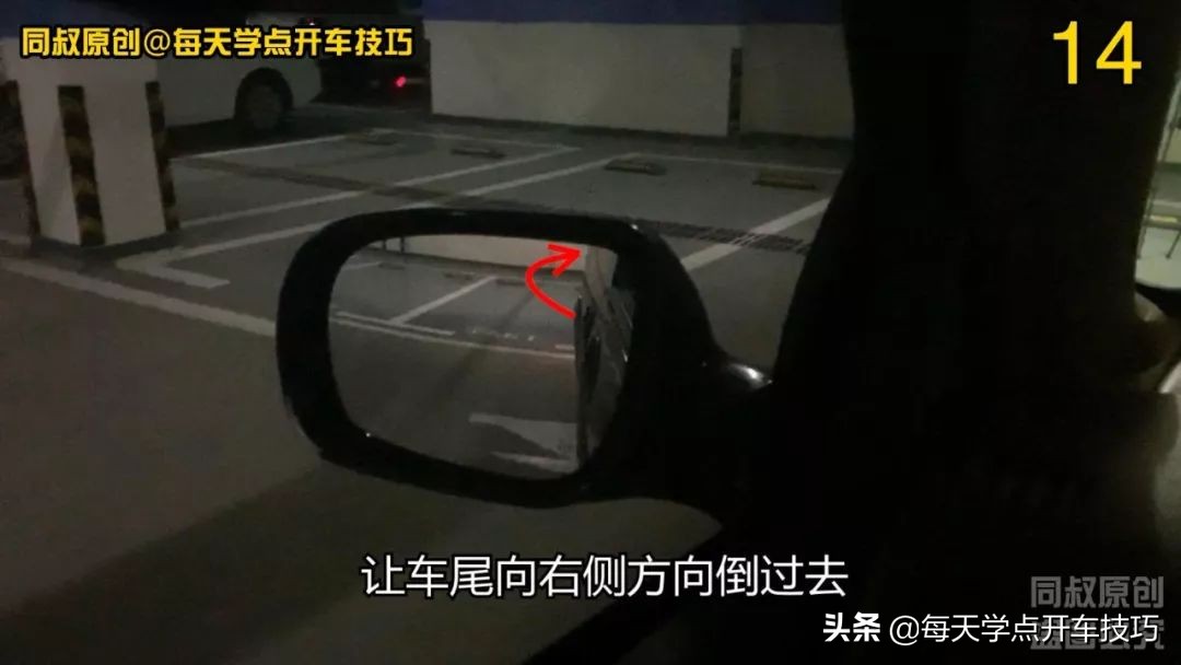 场地过弯技巧,打方向的高级驾驶技巧