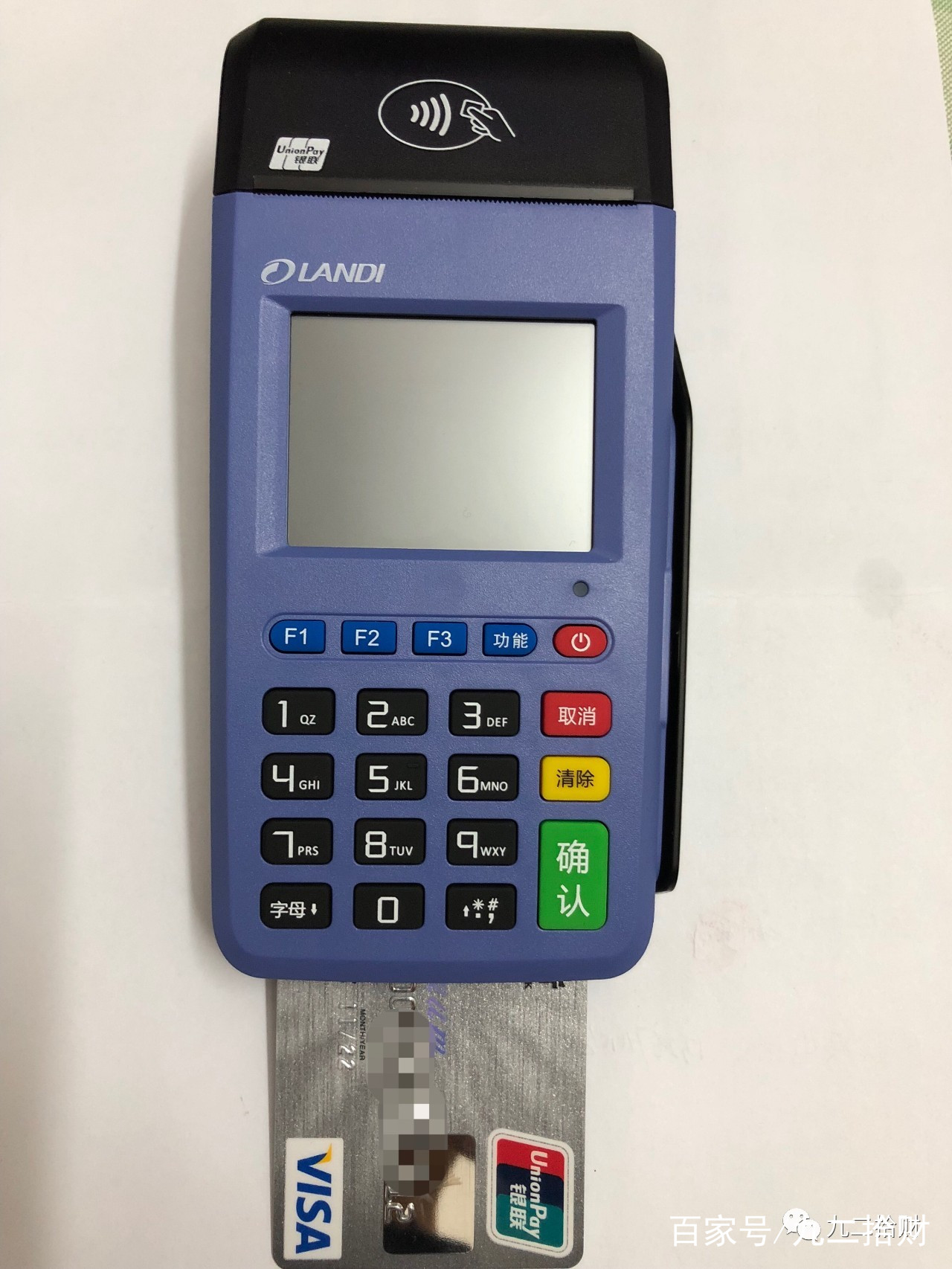 云闪付上的手机闪付怎么刷卡,云闪付扫码和pos机闪付的区别