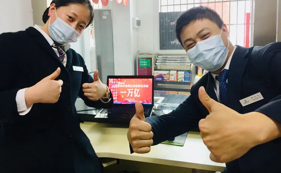 存款突破10000亿元!表情包带你分享山西农信人的激情和喜悦