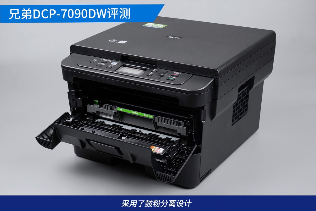 办公打印用电脑配置推荐,兄弟dcp1618w黑白激光打印机