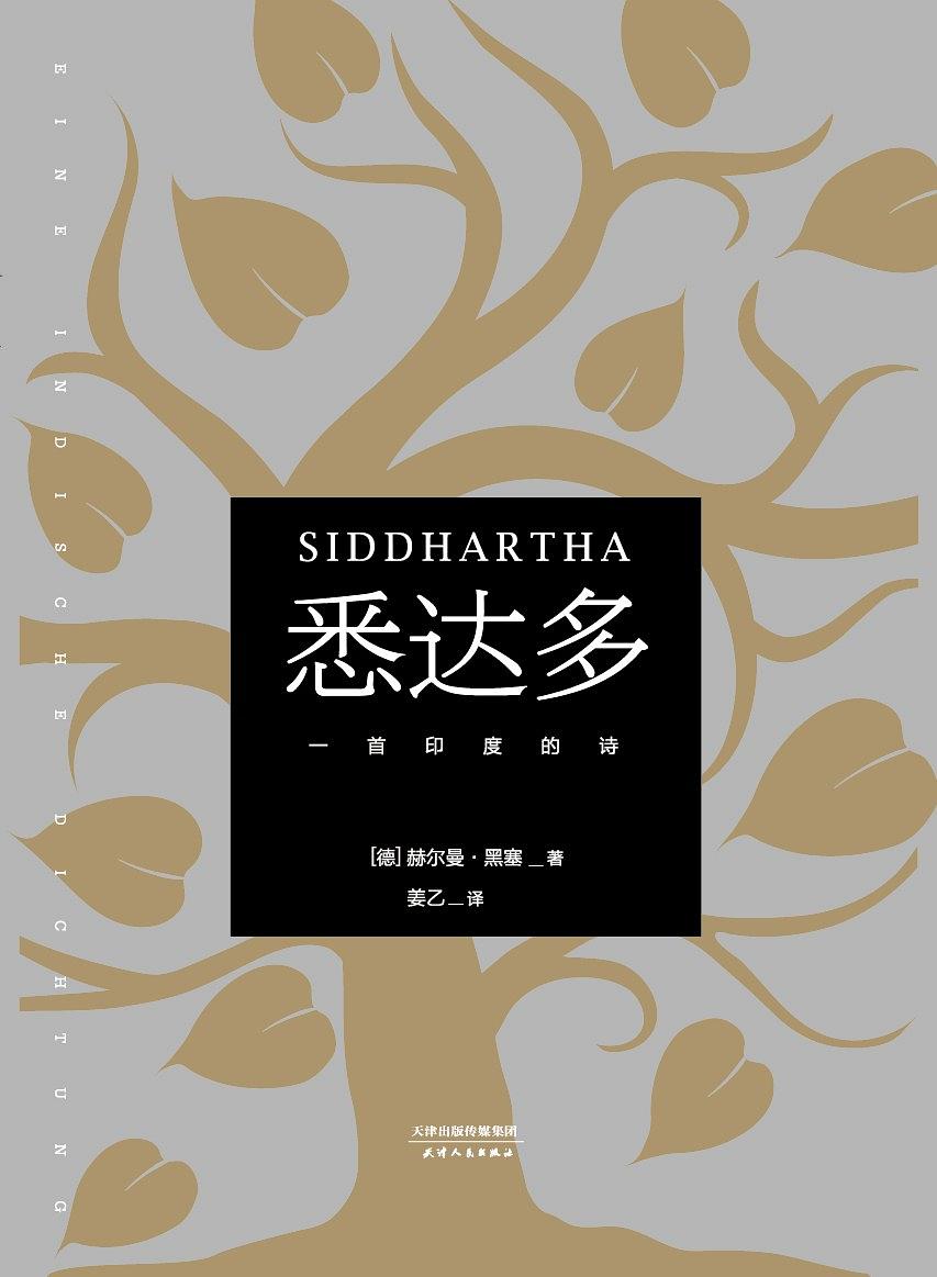 读书|如果你弄丢了自己,要怎样再找回来?