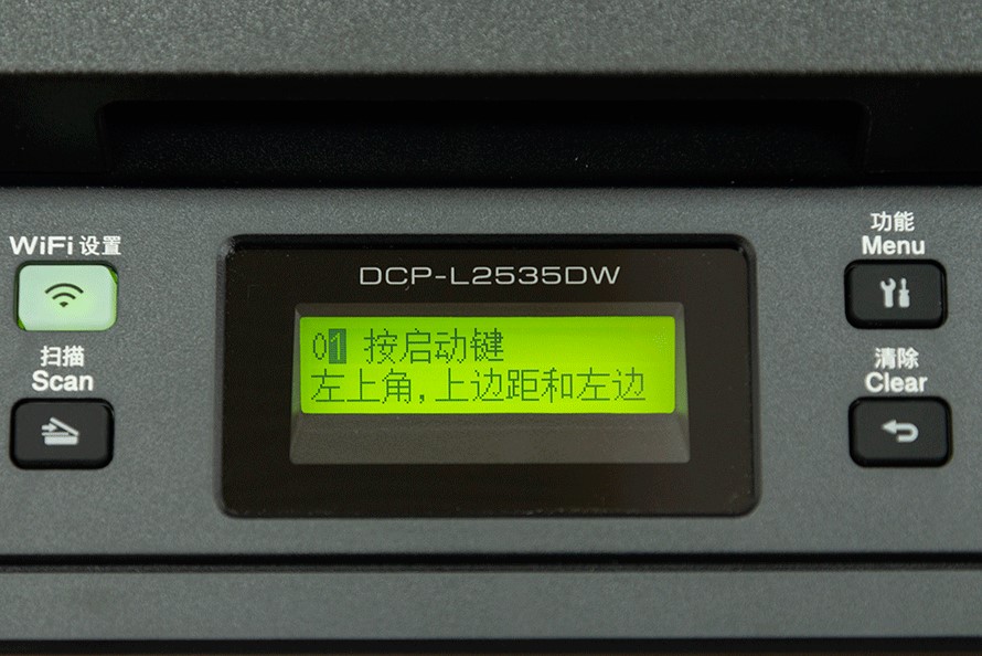 兄弟激光打印机测评,兄弟激光打印机怎么操作