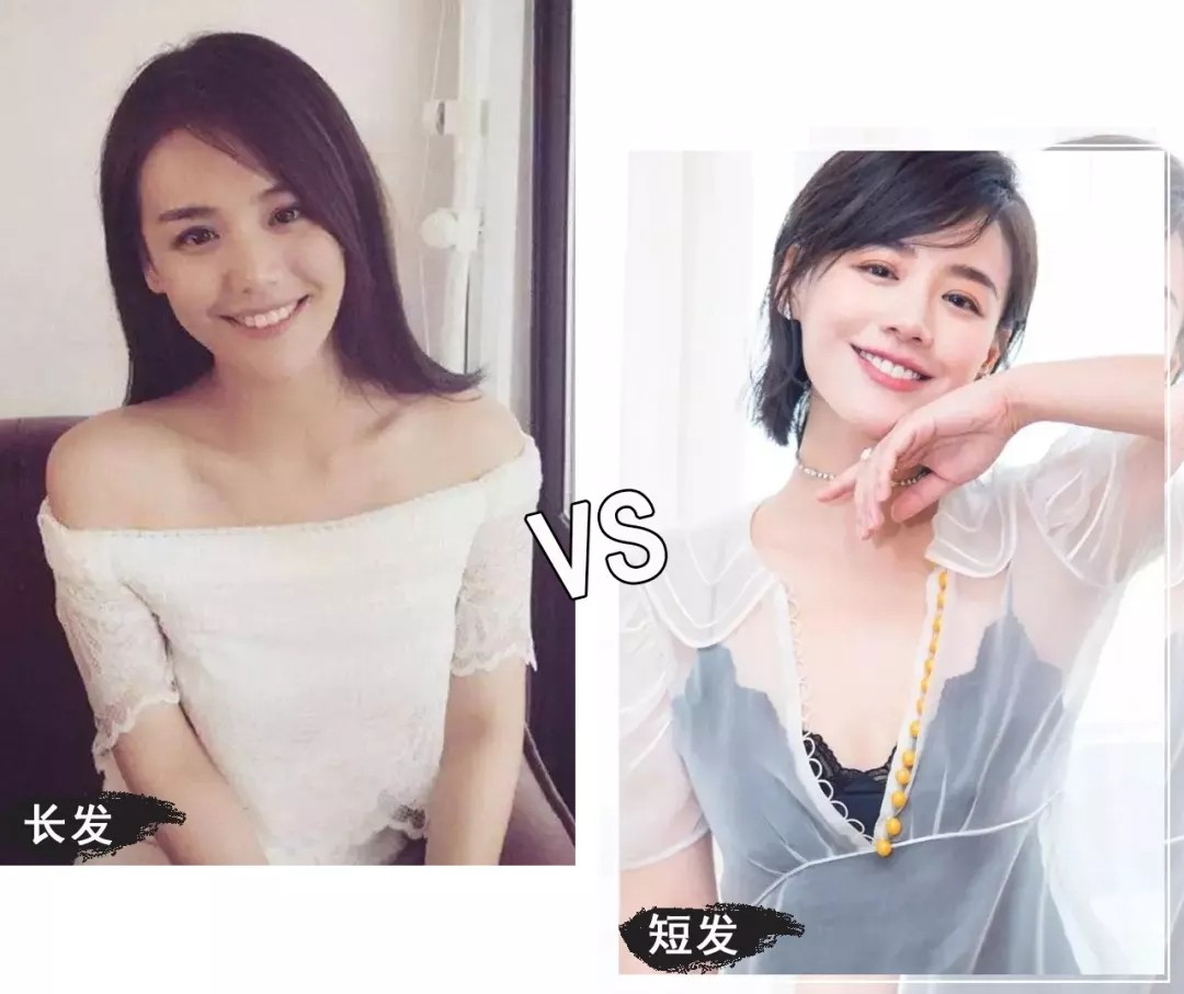 网红短发明星同款发型,网红同款简单又好看的发型