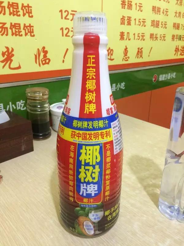 椰树牌椰汁宣传图变化,椰树椰汁最新款包装