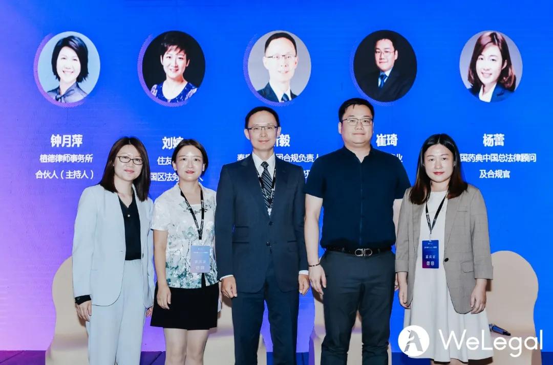 2020娉曠洘welegal涓浗宄颁細,2020娉曞緥娉曡宄颁細