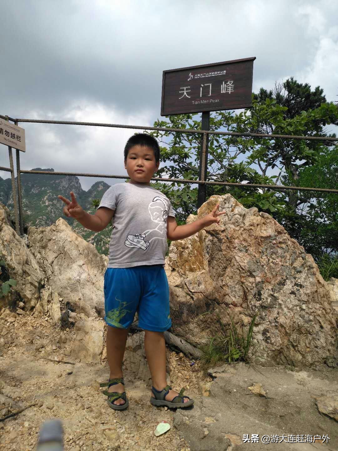 大连到庄河天门山怎么坐车,大连到天门山旅游攻略