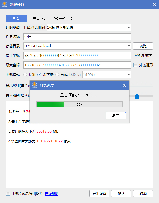谷歌卫星地图2024超清版数据,谷歌高清卫星影像地图