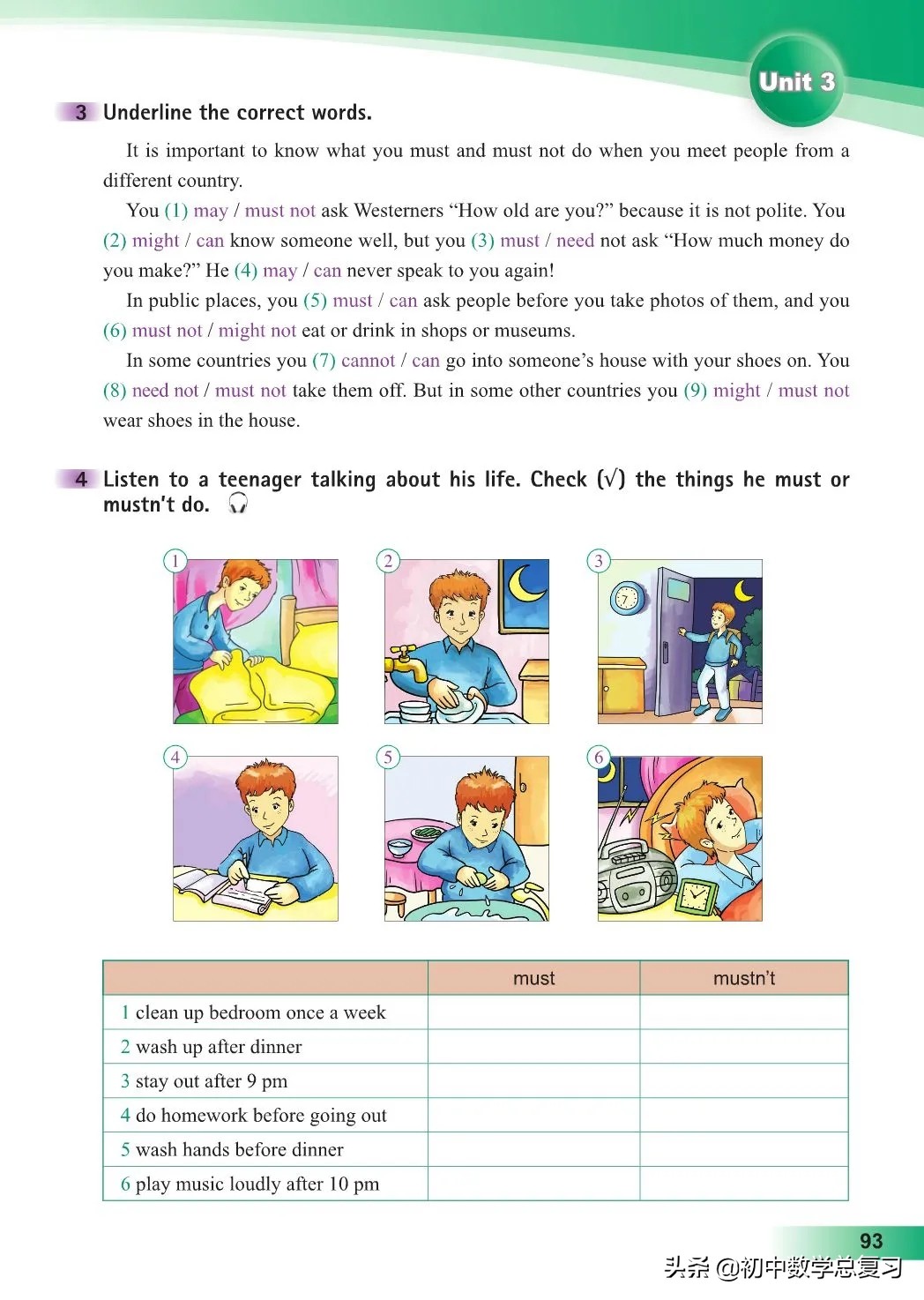 外研版英语八年级上册电子版,外研版英语电子课本八下