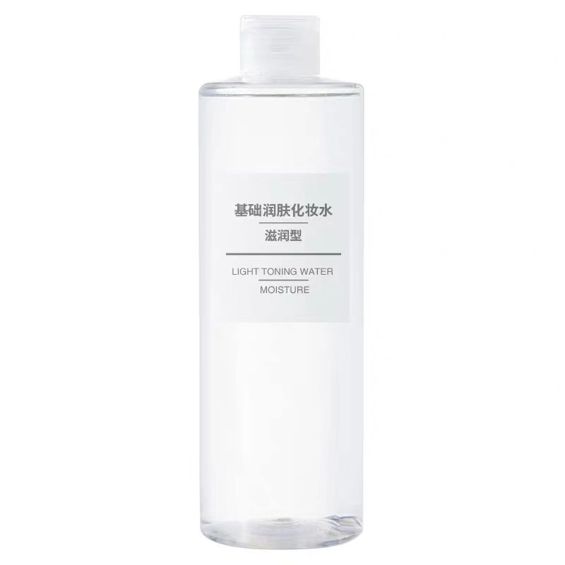 想买平价又好看的同学录怎么搜,无印良品化妆水推荐