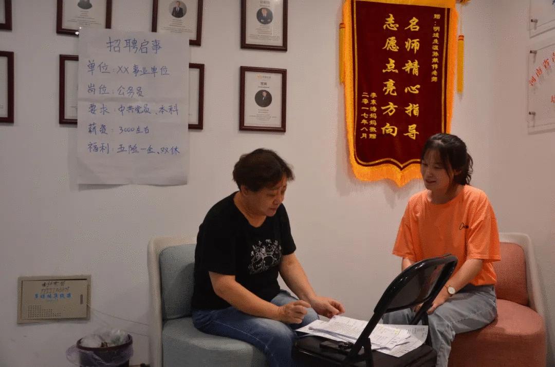 燃爆!明途生涯大一新生生涯营地结营啦