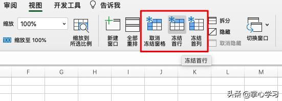 excel表格教学多条件判断小技巧,excel表格使用技巧如何整列调整