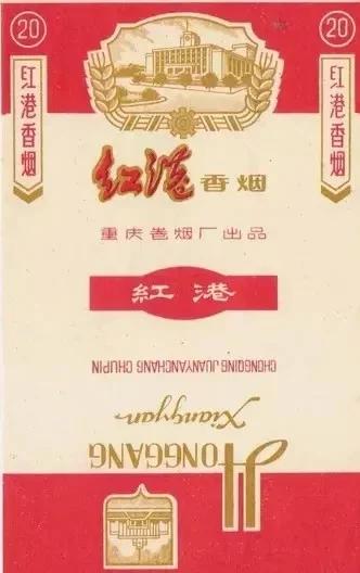 收藏烟标,收藏烟标视频大全