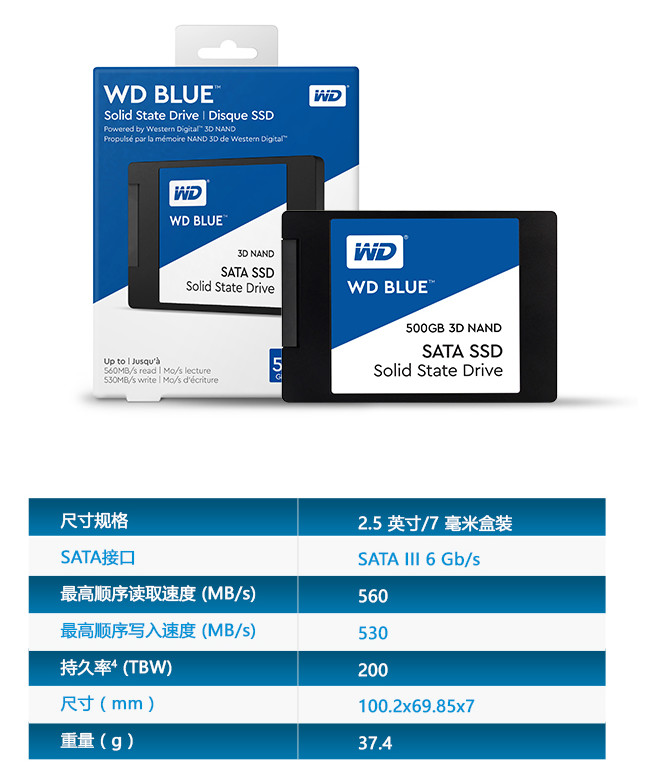 固态硬盘推荐好的,固态硬盘推荐性能好