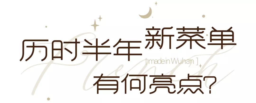 武汉法餐惠灵顿牛排,惠灵顿牛排双人法餐