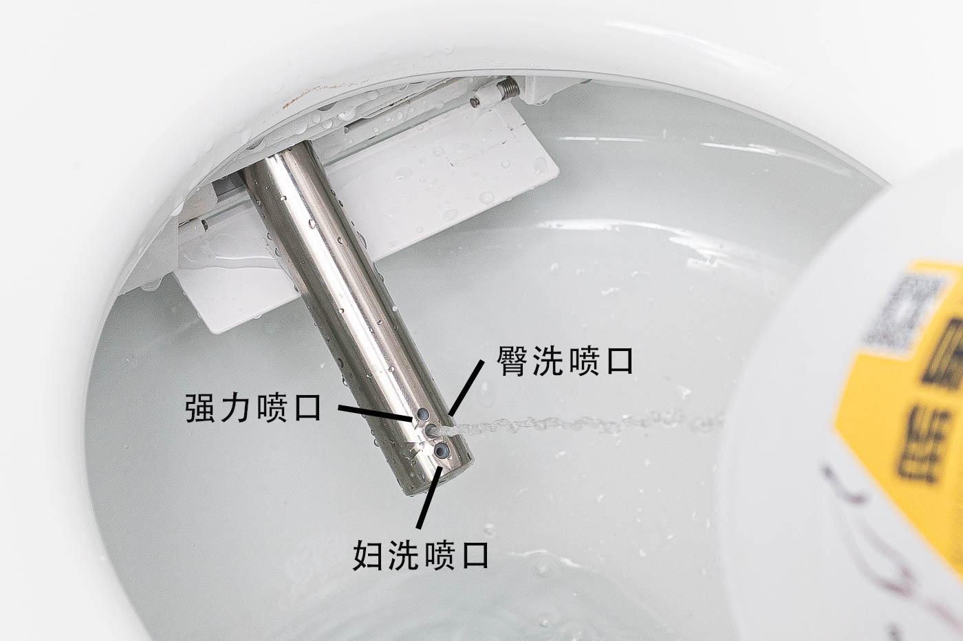 创新智能马桶,惠达智能马桶一体机尺寸