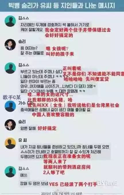 “性资源”成了韩国娱乐圈的社交货币，韩娱公司欠民众一场变革