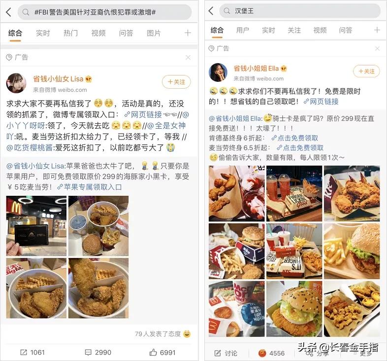 喝星巴克值不值,喝星巴克划算吗