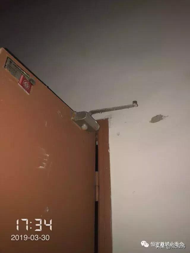 物业资讯：恒宇尊城小区2019年第1季度物业服务考核结果的通报