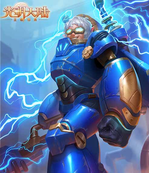 强援登场!《光明大陆》S级伙伴双双登场