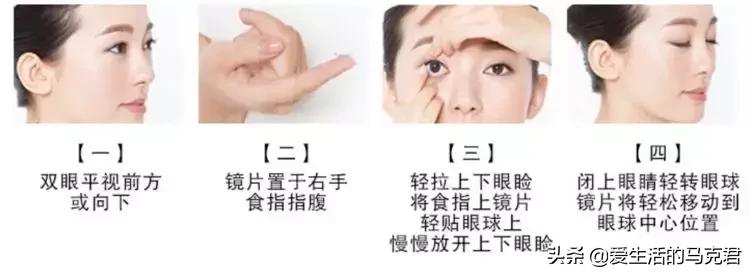 隐形眼镜的佩戴方法及注意事项,11款隐形眼镜实测这几点要注意
