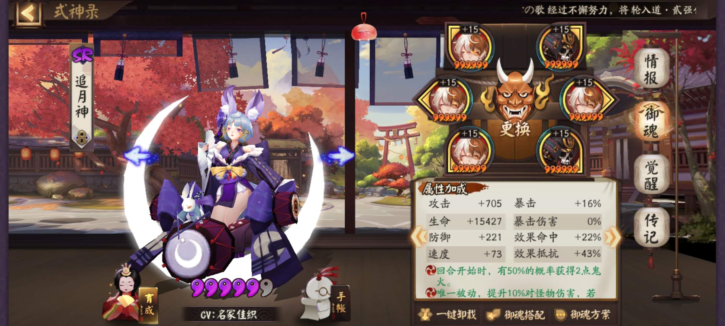 阴界之门速刷阵容天照,阴界之门攻略最强阵容是什么版本