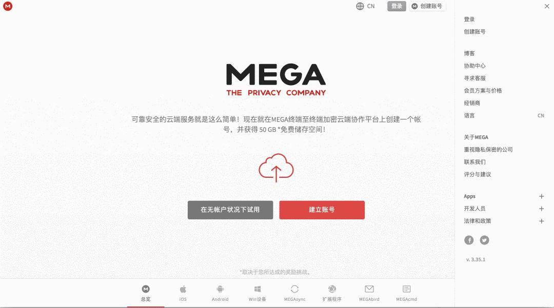 chrome的收藏,chrome插件必备插件大全