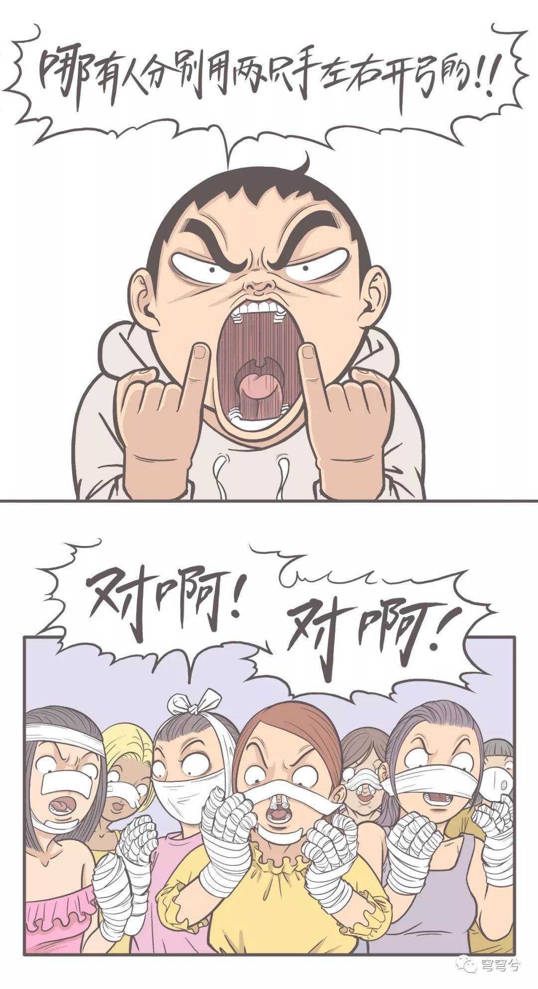 没鼻梁的女人有人要吗,几乎没有鼻梁女人