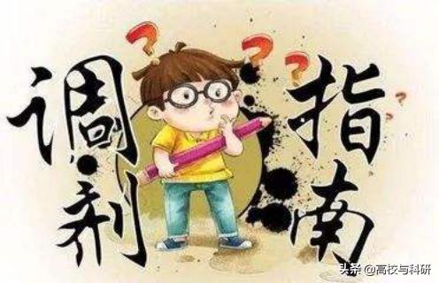 马上复试了孩子学不进怎么办呢,孩子复试家长能做什么