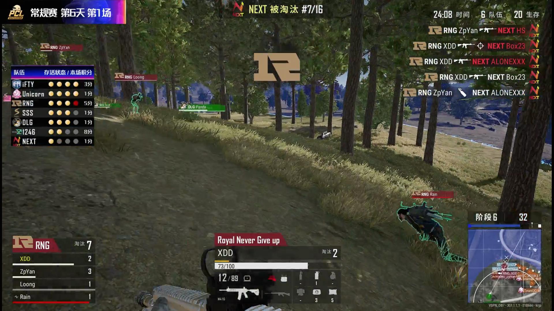 pcl第五场米拉玛,pcl米拉玛最新比赛结果