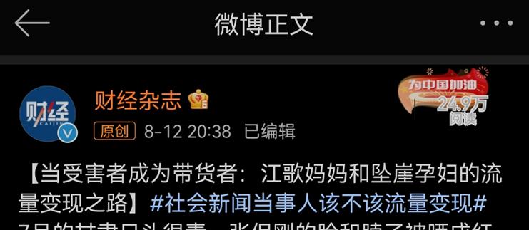 一个单身母亲，痛失爱女后该如何生存？